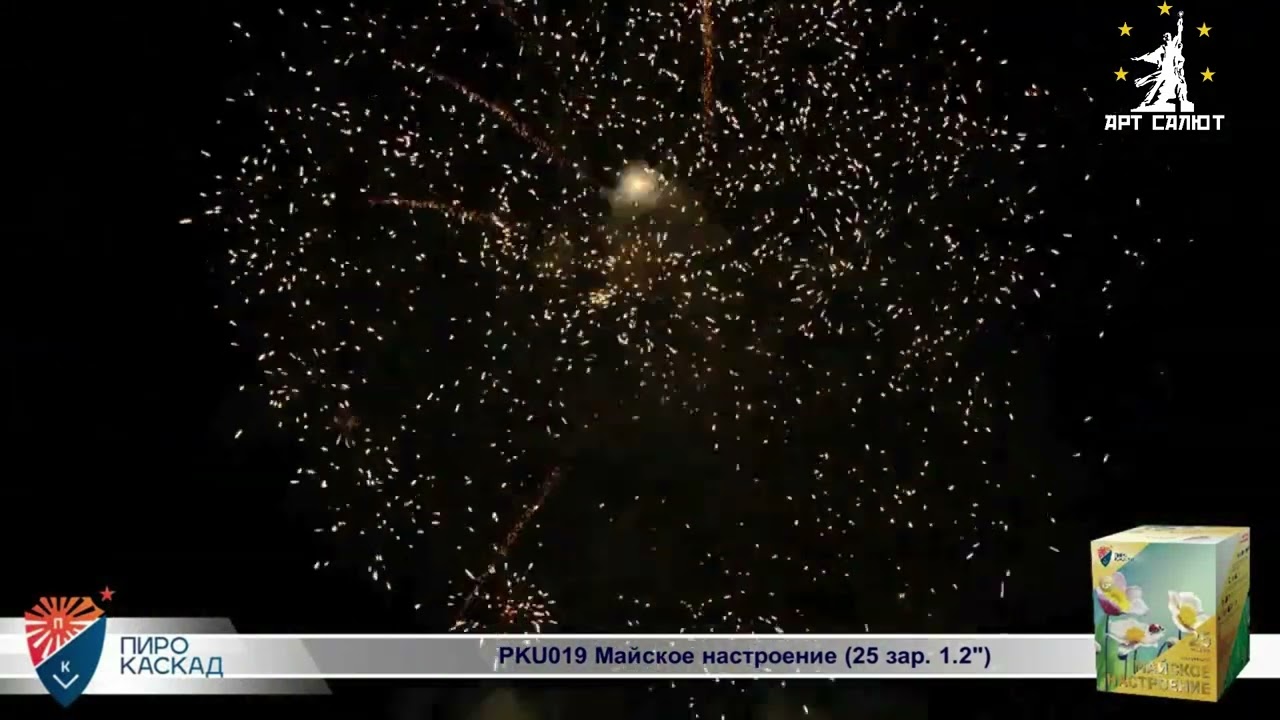 PKU019 Майское настроение 25 зар 1 2 смотреть онлайн