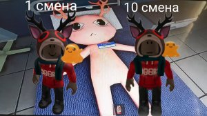 я выжил 10 смен в animal hospital