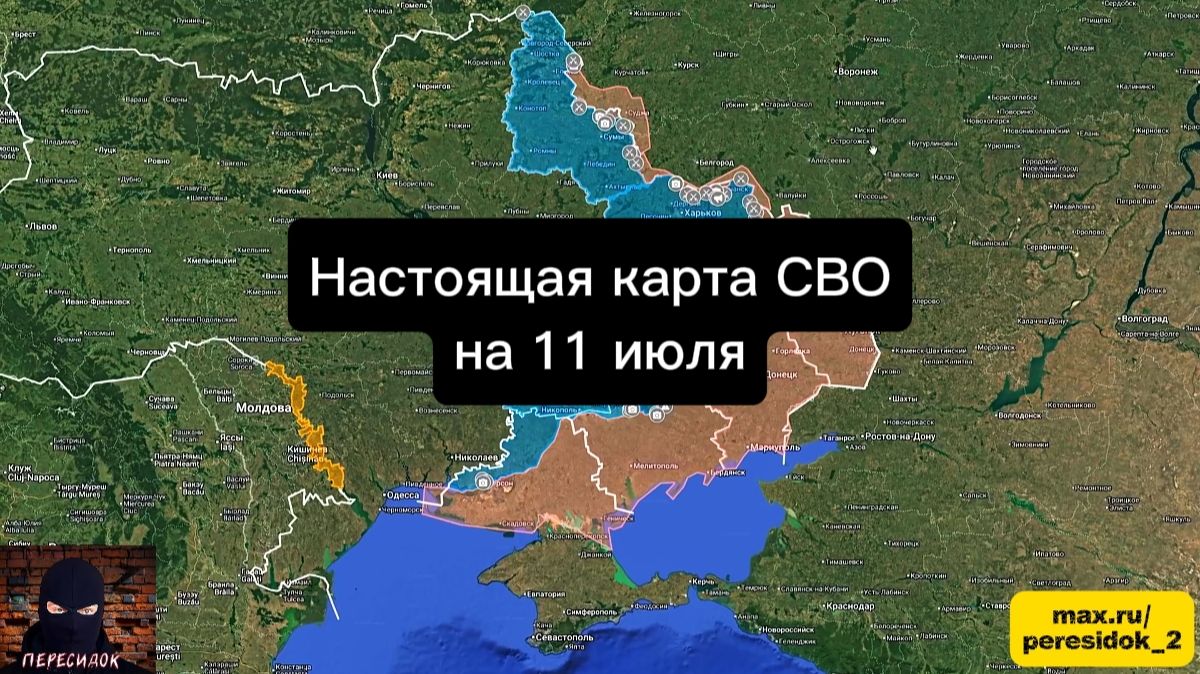 🇷🇺 Настоящая карта СВО на 11 июля. Военная сводка боевых действий на сегодня