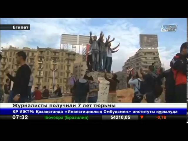 Журналисты телеканала «Аль-Джазира» получили 7 лет тюрьмы смотреть онлайн