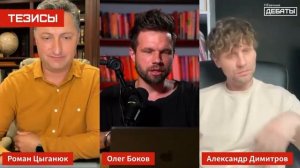 Чистая и нечистая пища - есть ли Богу разница, что мы едим - Невечные дебаты