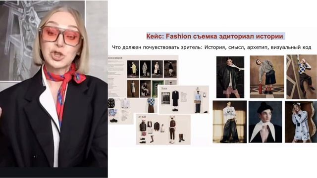 Почему стилисты теряют деньги и клиентов? Разбор двух профессий: Персональный vs Fashion смотреть онлайн