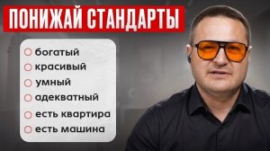 Почему и как современные Психологи разрушают семьи!