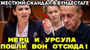 КОНЕЦ ЭПОХИ МЕРЦА И УРСУЛЫ? ЧТО НА САМОМ ДЕЛЕ СТОИТ ЗА СКАНДАЛОМ В БЕРЛИНЕ