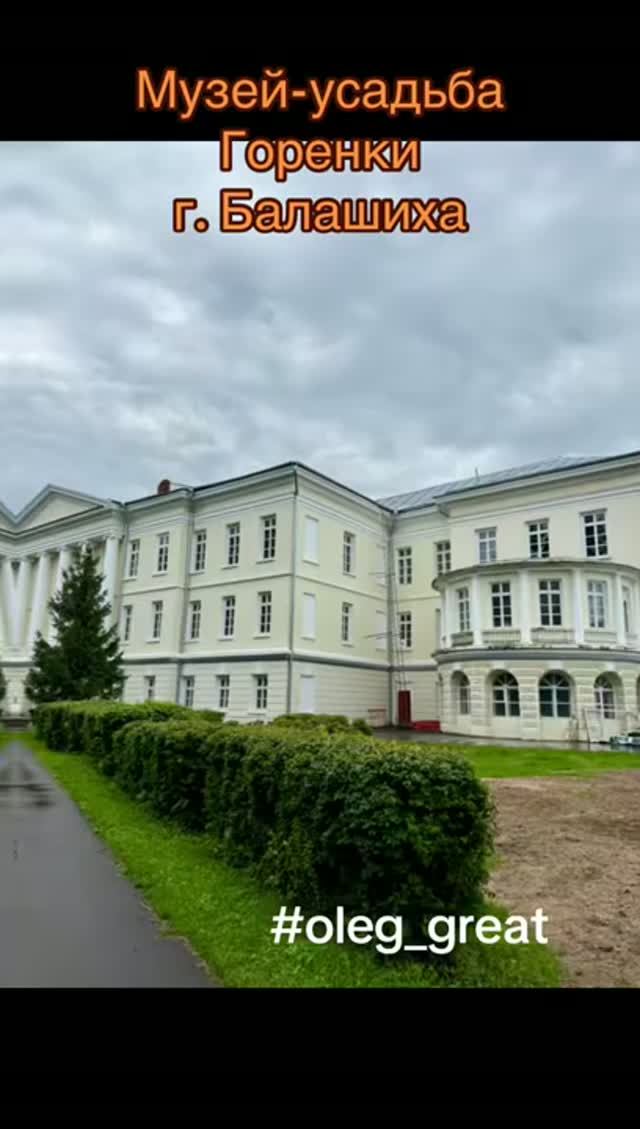 Откройте для себя красоту российских городов и их достопримечательности