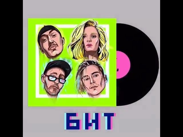 Полина Гагарина - БИТ ( Премьера клипа, 2019) Polina Gagarina смотреть онлайн