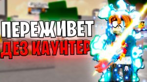 Я РАЗРУШИЛ 11 НЕИЗВЕСТНЫХ МИФОВ В ЖЖС!