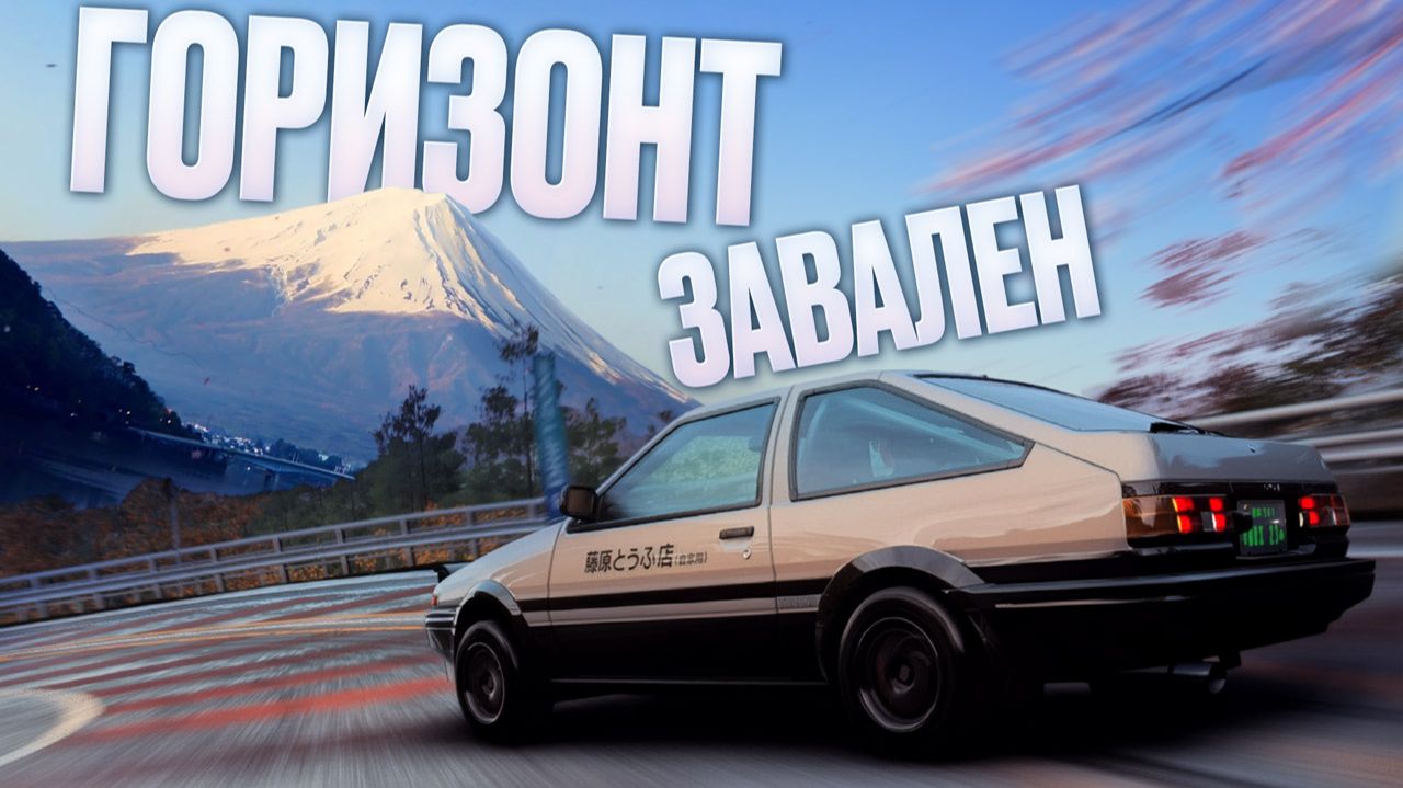 Forza Horizon 6. Игра, где стиль стал важнее геймдизайна смотреть онлайн