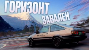 Forza Horizon 6. Игра, где стиль стал важнее геймдизайна