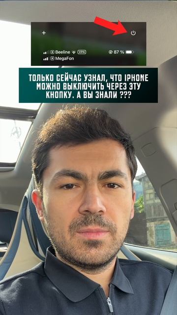 фишка iPhone смотреть онлайн