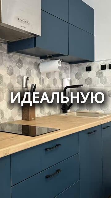 Купи свою идеальную квартиру - Realtycapitals.ru