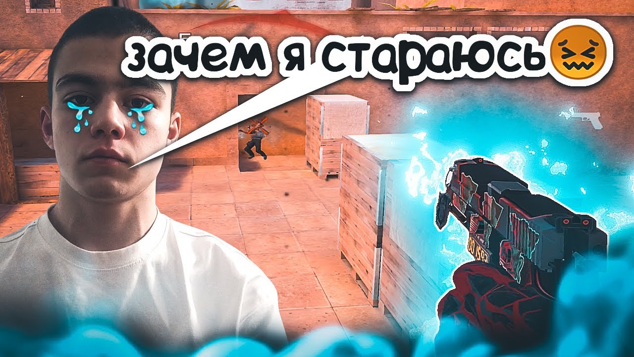 16 КИЛОВ БЕЗ ТОЛКУ😖 / демка с голосом смотреть онлайн