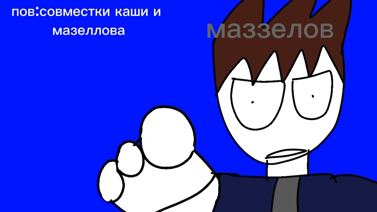 как тебе не стыдно?-но это анимация смотреть онлайн