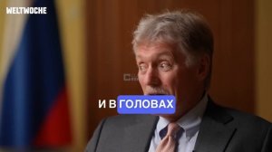 Россия слишком велика и слишком ответственна, чтобы начинать Третью мировую войну — Песков