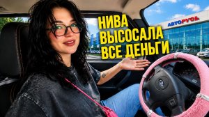 ремонтирую ниву, ищу бензин, катаюсь на велосипеде