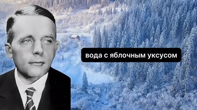 ЕМУ Рукоплещет ВЕСЬ МИР! 8 Бесценных Правил Великого Отто Варбурга для здоровья и долголетия смотреть онлайн