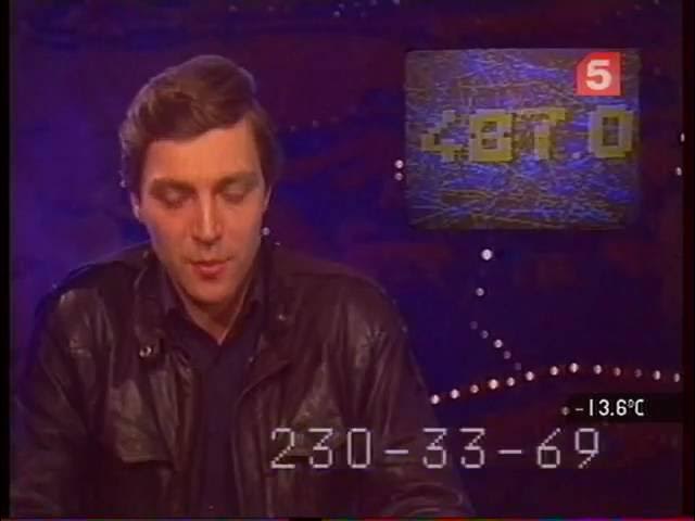 600 секунд (22.02.1989) смотреть онлайн