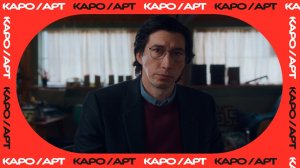 «Отец мать сестра брат» / Джим Джармуш / Ольга Макарова