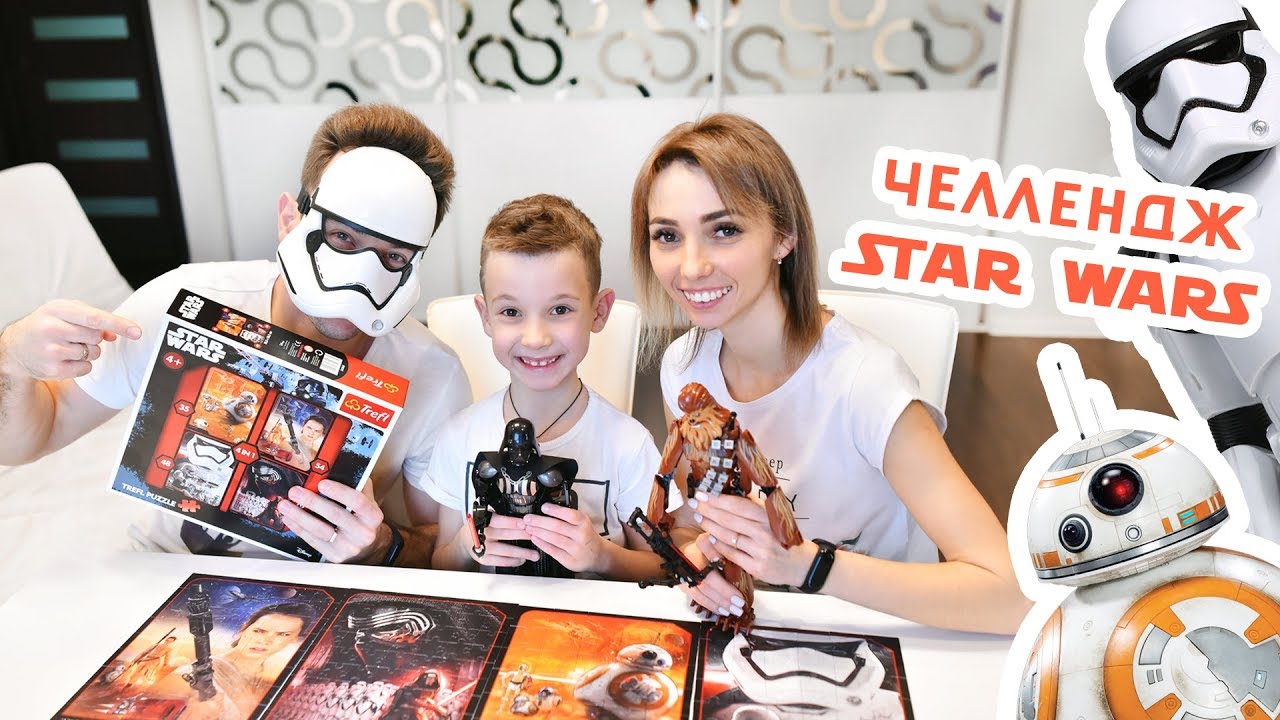 ПАЗЛ ЧЕЛЛЕНДЖ Кто быстрее соберет Star Wars Trefl 34263 / PUZZLE CHALLENGE Star Wars Who is faster смотреть онлайн