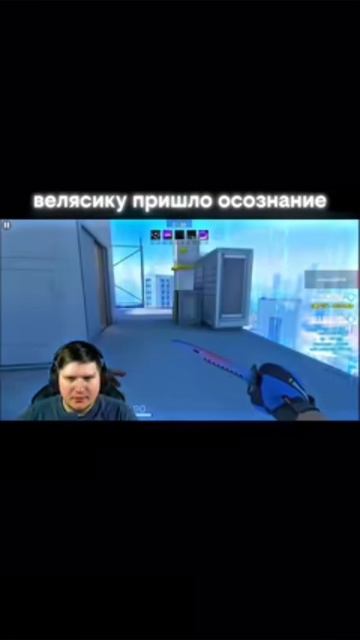 Наконец-то он это осознал