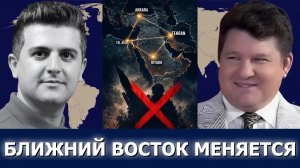 Дэниел МакАдамс: Ближний Восток изменился навсегда — новые войны это не исправят