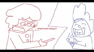 пицца четыре сына