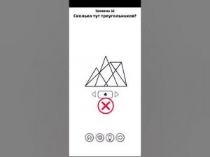 Brain Puzzle - Riddles 30 - 35  Level   Walkthrough  |  БЫСТРОЕ ПРОХОЖДЕНИЕ