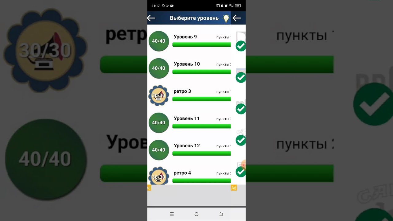 Все ответы Quiz Logo Game :D смотреть онлайн
