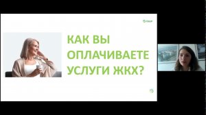 Как оплатить услуги ЖКХ онлайн: советы от Сбербанка
