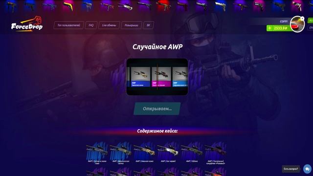 РИСКОВЫЙ КРАФТ СЕКРЕТНОЙ M4A1-S ЗА 20.000 РУБЛЕЙ И ВЫБИЛИ НОЖ В CS:GO смотреть онлайн
