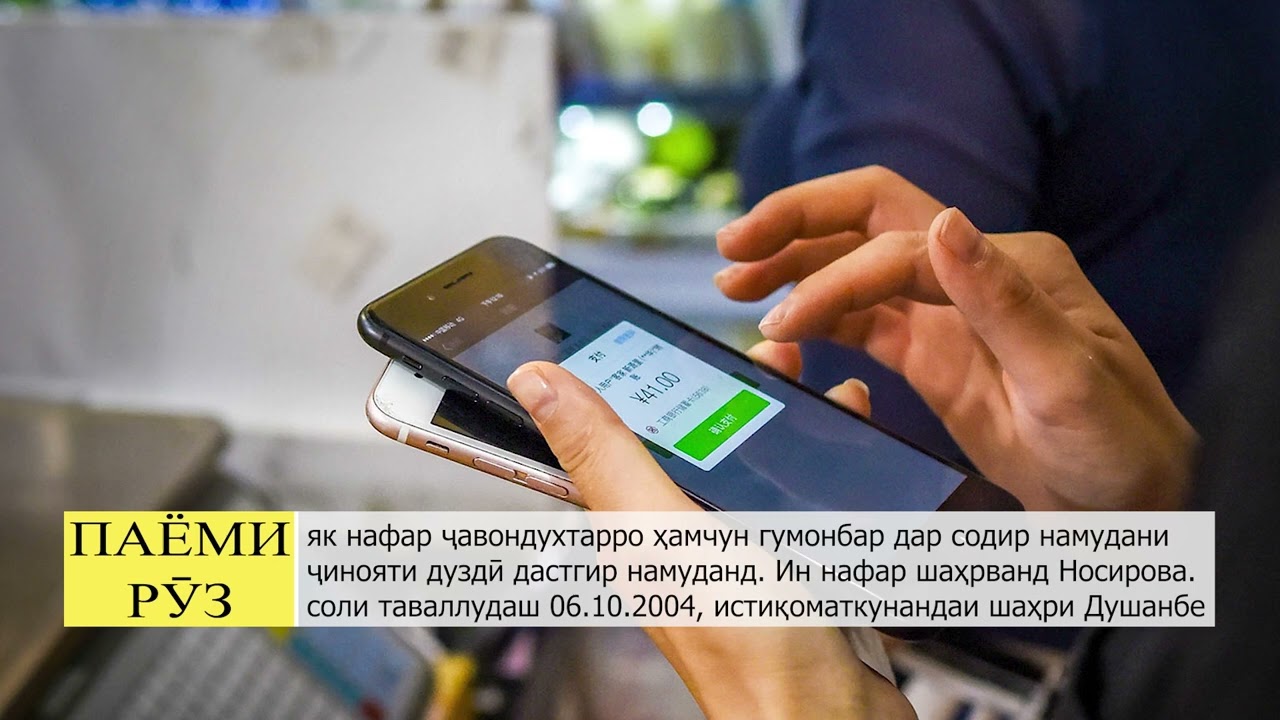 Духтари 19 сола даст ба ҷиноят зад смотреть онлайн