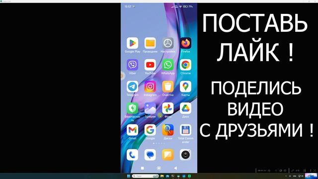 Как Отключить рекламу на Xiaomi за 1 Раз Полностью Как Убрать рекламу HyperOS Рекламные Окна Баннеры смотреть онлайн