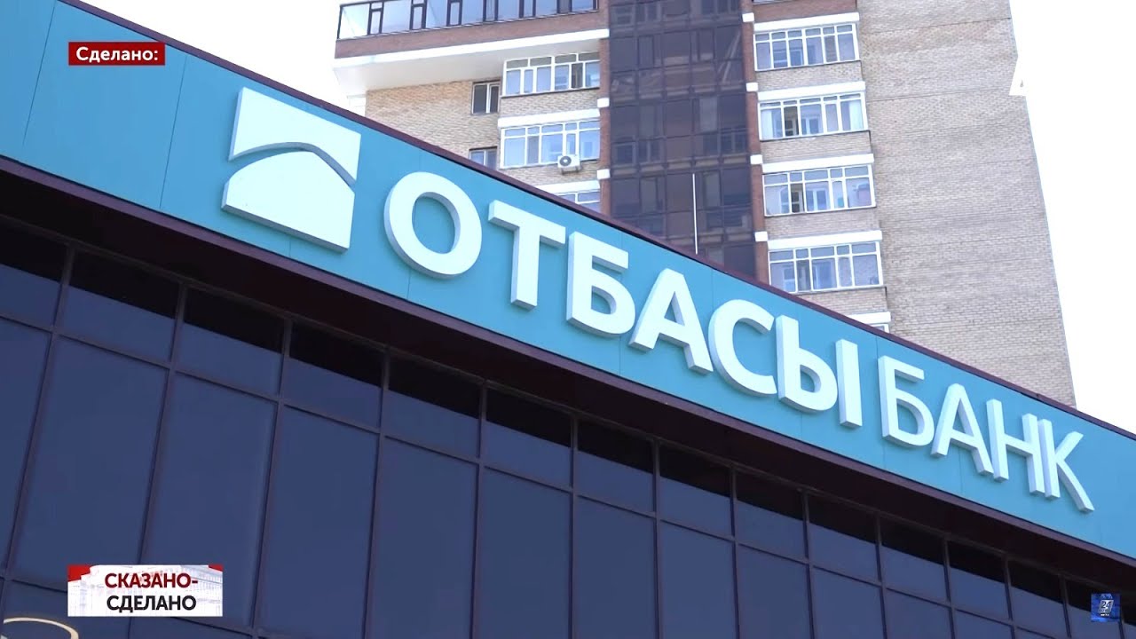Cубсидии в размере 50% от арендной платы для социально уязвимой категории | Сказано – сделано смотреть онлайн