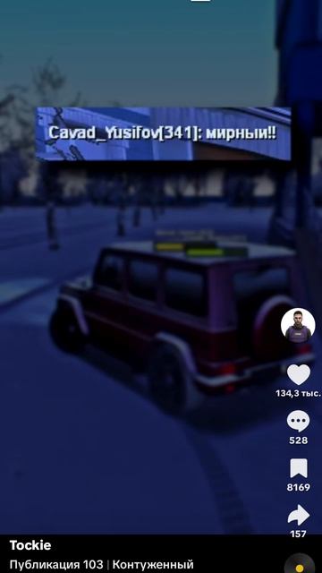 мта смотреть онлайн