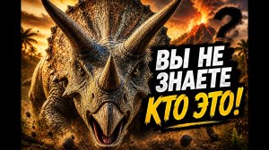 50 САМЫХ ИНТЕРЕСНЫХ ФАКТОВ ОБ ЖИВОМ ТАНКЕ МЕЛОВОГО ПЕРИОДА - ТРИЦЕРАТОПСЕ. Мир динозавров для сна.