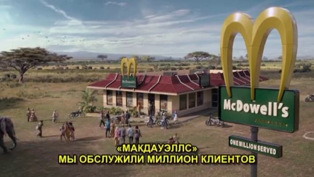 Поездка в Америку 2 Coming To America 2 Озвучка Jaskier смотреть онлайн