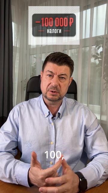 На счёте миллион. Свободных денег — минус 50 000