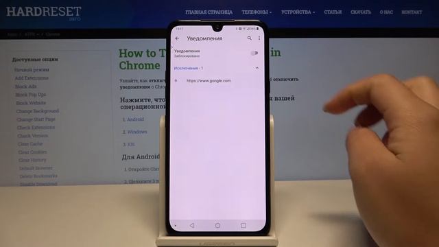 Google Chrome — Отключение уведомлений в гугл хром. смотреть онлайн