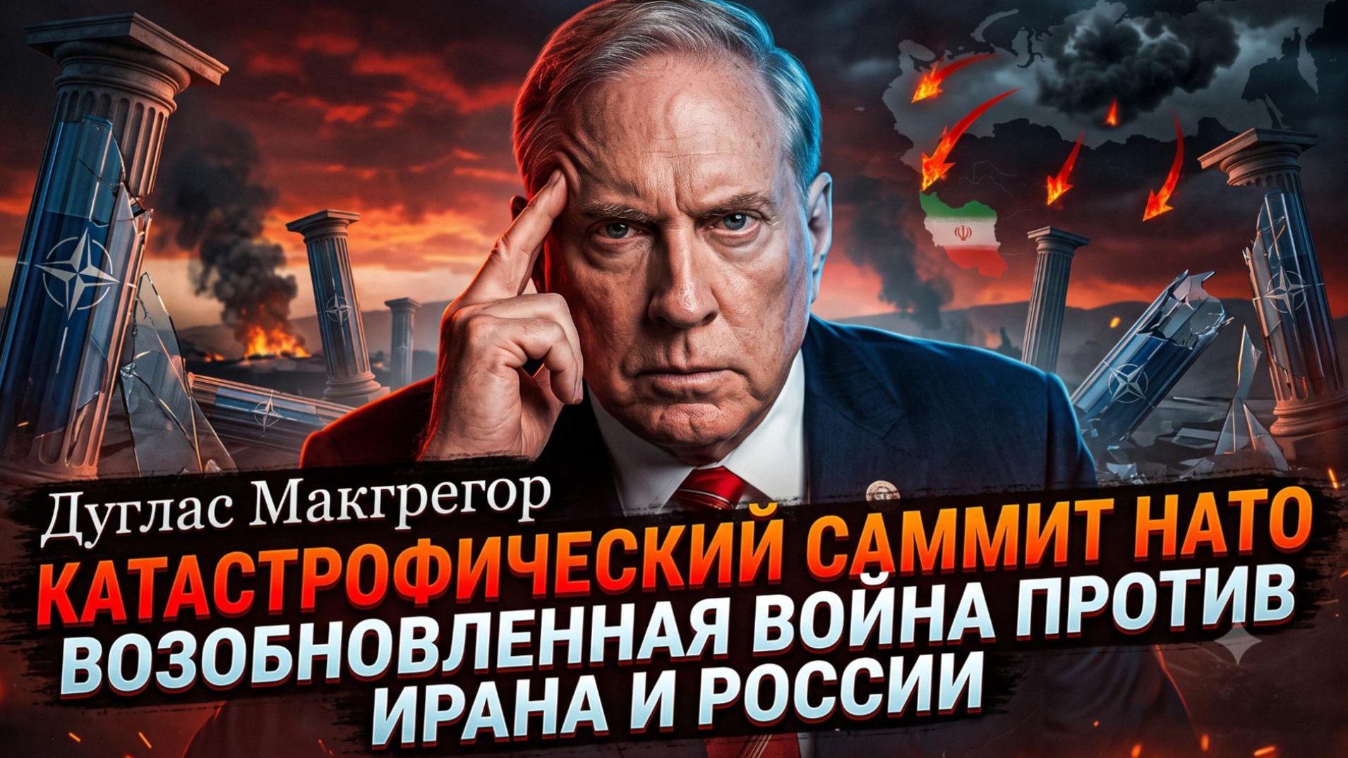 Аналитика от Дугласа Макгрегора