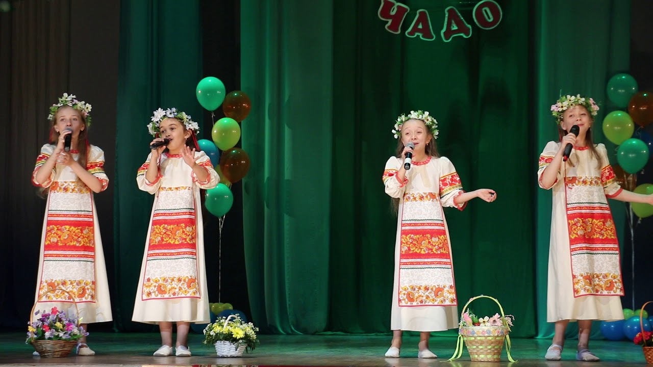 Песня "Волшебное лукошко" (Марьяна Шостенко, Сабина Бибикова, Екатерина Сыровенко, Юлия Дружинина) смотреть онлайн