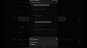 Как заблокировать и разблокировать пользователя?