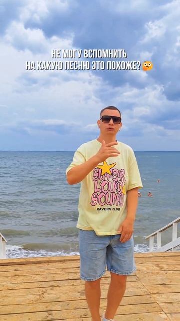 Пишите свои варианты

#dиаспора #бывшая #рэп #отношения