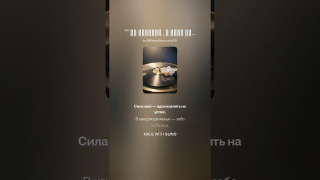медитации