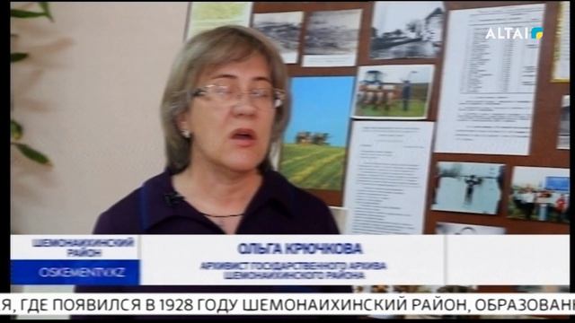 Становление славного края смотреть онлайн