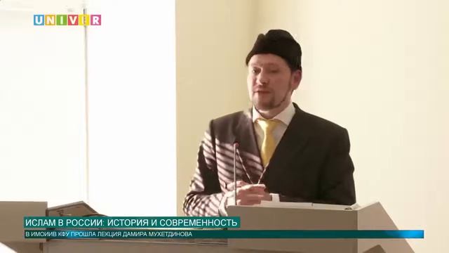 Ислам в России история и современность смотреть онлайн