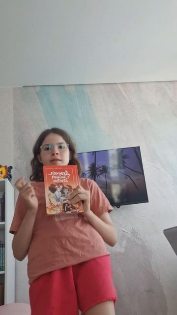 косплей