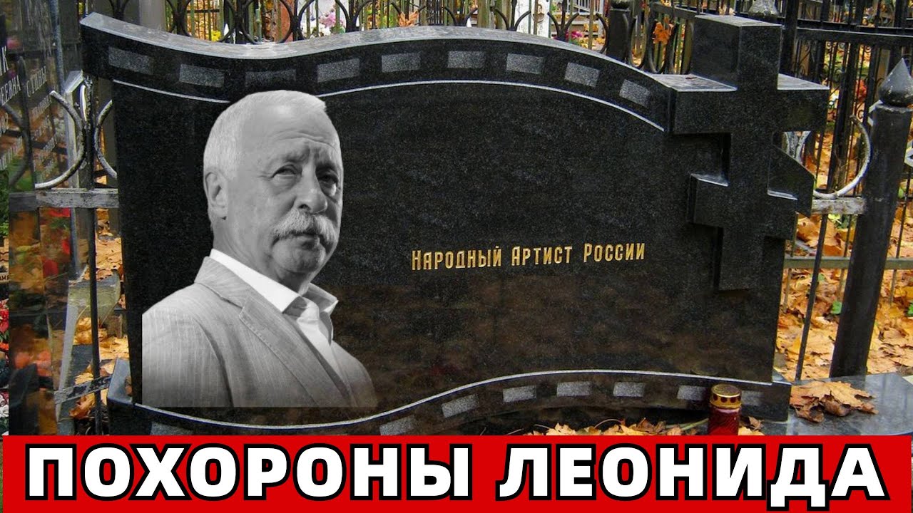 На Троекуровском Сегодня Прощание.. Не Стало Якубовича! смотреть онлайн