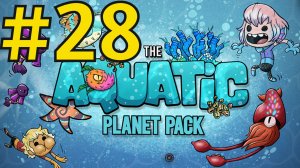 Oxygen Not Included Aquatic Planet Прохождение(2026) ч28 Ракета