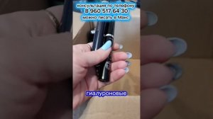 2 последних заказа по 9 каталогу Фаберлик 2026