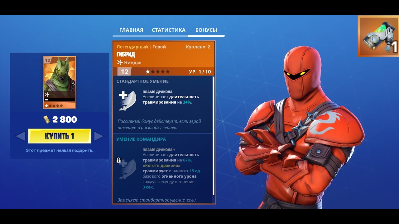 Fortnite: Сражение с Бурей. Еженедельный магазин #20/24 (16.05.24 - 22.05.24)